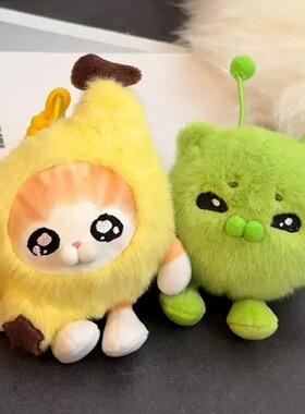 绿色外星猫解压球捏捏毛绒玩偶喵星人公仔猫咪挂件包包挂饰送礼物
