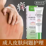 顺和安堂 Питательный крем для детей и взрослых для ухода за кожей, против зуда
