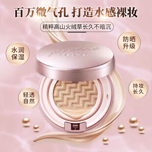 卡姿兰正品气垫cc霜蜗牛调控霜遮瑕强保湿补水水润男女学生党大牌
