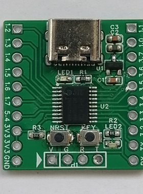 STC8H1K08开发板TSSOP20最小系统核心板demo学习板51系列单片机