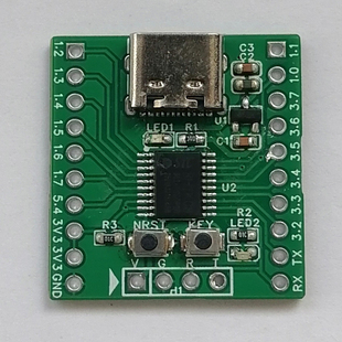 STC8H1K08开发板TSSOP20最小系统核心板demo学习板51系列单片机