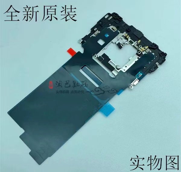 适用华为mate20主板盖 听筒触点小板nfc排线wifi天线盖支架石墨贴