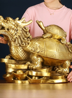 黄铜龙龟开业摆件纯铜龙龟摆件