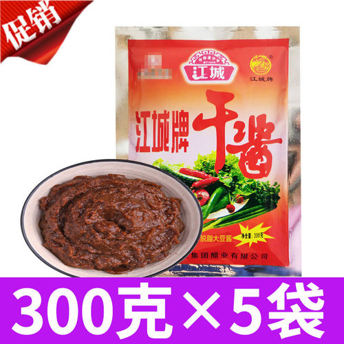 江城牌干酱300g拌面酱料