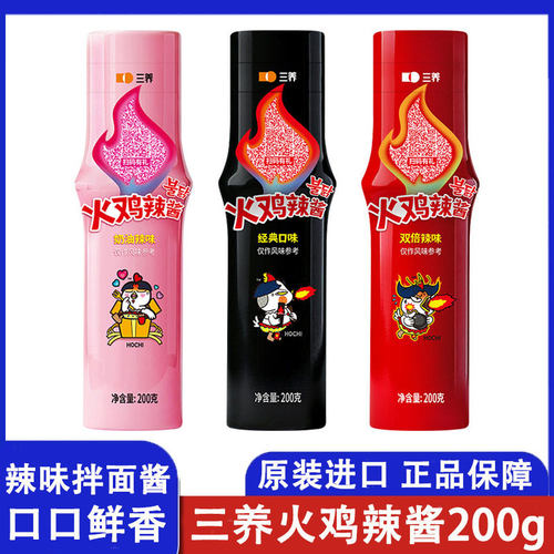 韩国三养火鸡面酱料进口韩式辣酱拉面方便面泡面调料包火鸡面酱