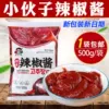 Товары от 小陈勃
