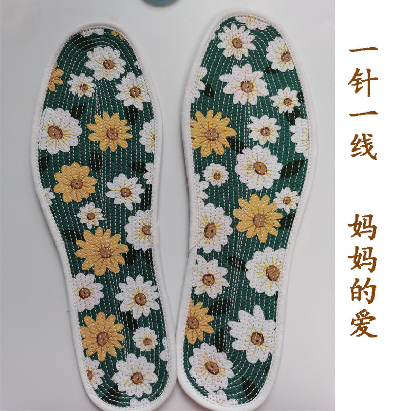 纯手工鞋垫老工艺缝纫机绣花花布鞋垫