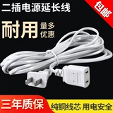 Мобильный телефон, вентилятор, монитор, камера видеонаблюдения, блок питания, длинный удлинитель с зарядкой