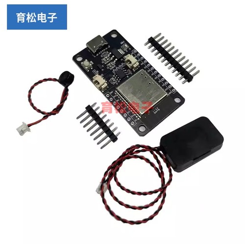 开发板AI-01语音开发板