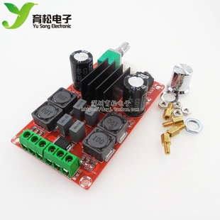 50W高端数字功放板DC24V TPA3116D2双声道立体声功放板 M189