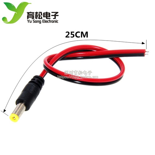 公头线 纯铜芯 DC电源线 监控摄像机电源接头 红黑公头线12V24V