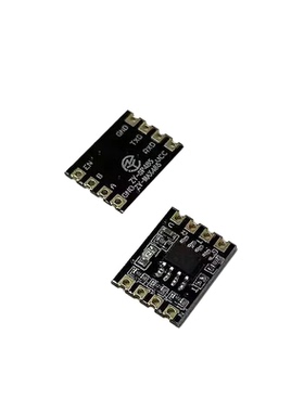 ZY-MAX485/SP485 TTL转RS485通讯模块单片机电平转换 沉金板