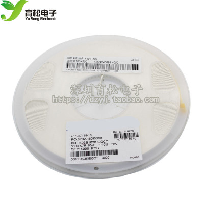 0603贴片电容10610uf无极