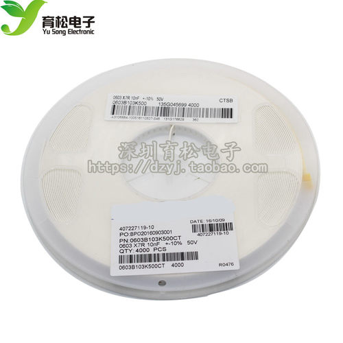 0603贴片电容 104M 0.1UF 0603F 104M精度±20% 200只