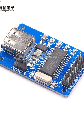 CH376S USB模块 U盘读写模块 USB主接口模块