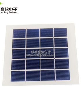 5V2W太阳能电池板400ma发电板手机户外充电器5VDIY光伏板