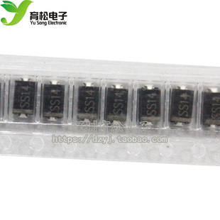 贴片肖特基二极管1N5819 SMB SS14 214AA IN5819