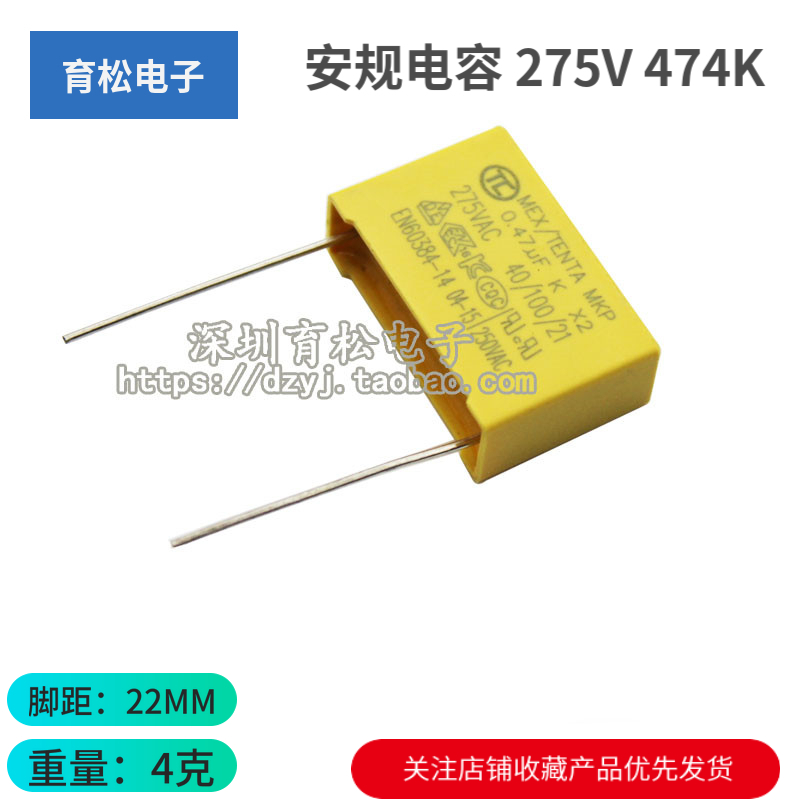安规电容电容安规电容优质