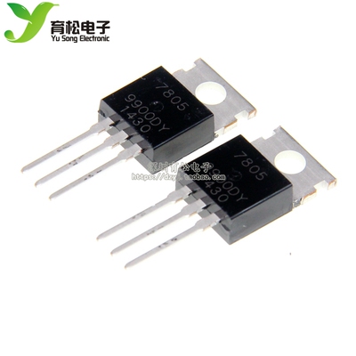 新品 7805 L7805 L7805CV 三端稳压电路 TO-220 深圳育松电子