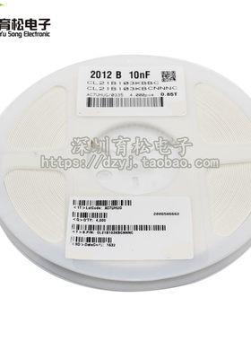0805贴片电容 333  0.033UF 33000P 精度±20% 0805电容 100只