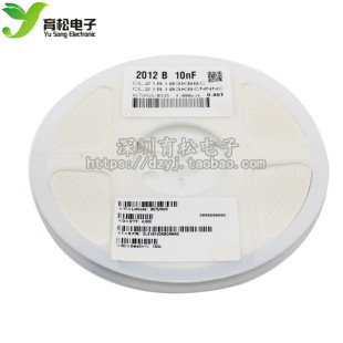 100只 0805电容 0805贴片电容 20P