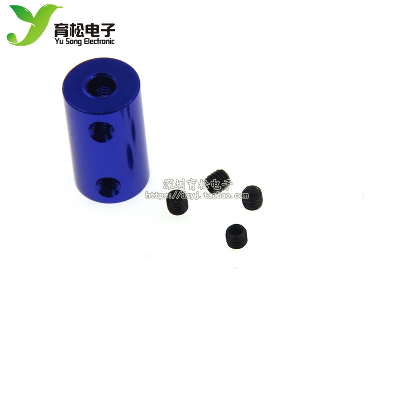 3D打印机配件铝合金联轴器船模连轴器DIY联轴器轴联器