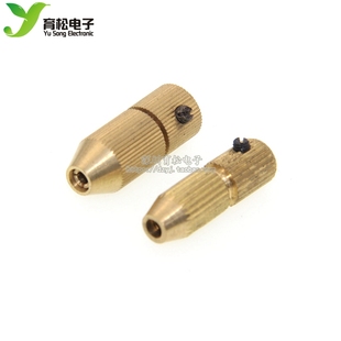 1.5MM钻花钻花 麻花钻夹 微型DIY小电钻 小钻夹 上0.8
