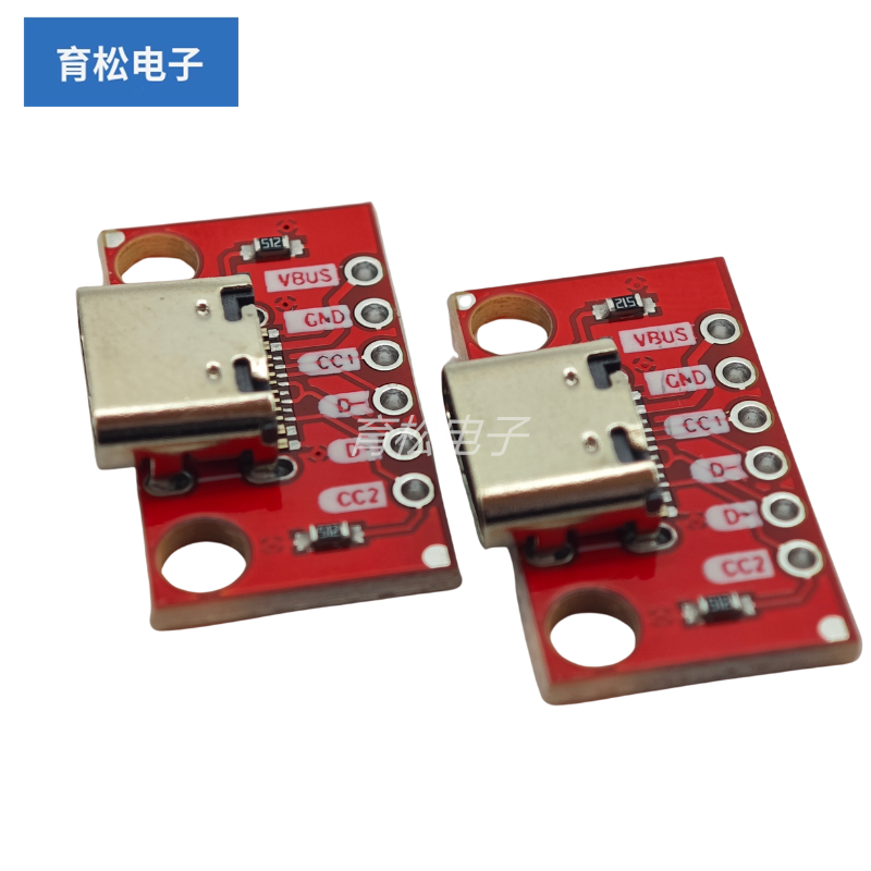TYPE-C母头母座测试板USB3.1