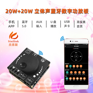 24V大功率数字功放模块XY 20W立体声蓝牙功放板12V AP15H 15W 10W