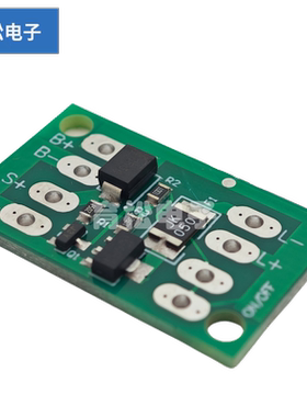 通用型3.2/3.7/4/11.1/12V太阳能控制器发充电路灯开关模块