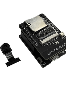 ESP32-S3 CAM开发板WiFi+蓝牙模块ESP32-S3-N16R8 带OV2640摄像头