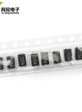 贴片整流二极管肖特基1N5824 IN5824 SK54 SS54 5A 40VSMA 10个