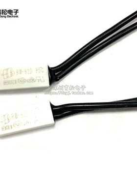 BW-B2D 95K 常开型温度开关温控器 95度 100度 温控开关 温度保护