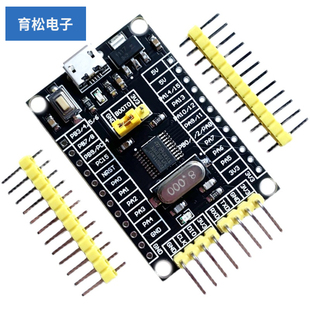 STM32G030F6P6开发板 STM32G030单片机 系统板 学习板 评估板