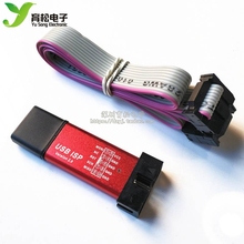 51单片机下载线 51AVR USBasp下载器USB ISP编程烧录器jtag带外壳