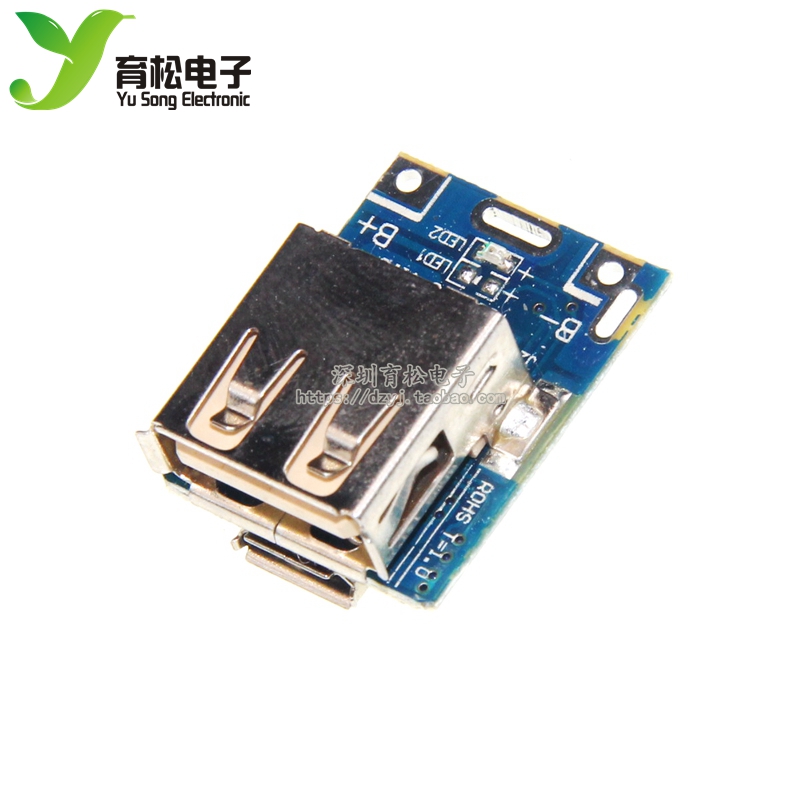 diy香水方案充电器保护板