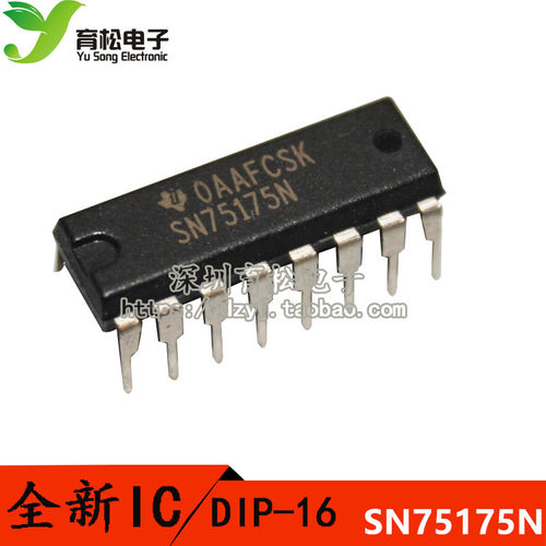 SN75175N SN75175全新原装 线路接收器芯片IC DIP-16