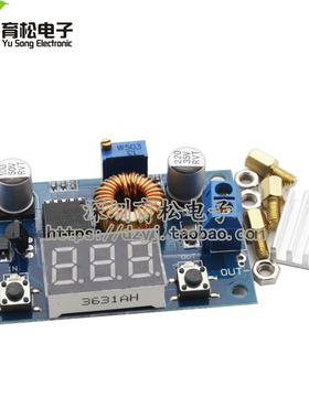 5A大功率75W DC-DC可调降压稳压电源模块 带电压表显示远超 61*37