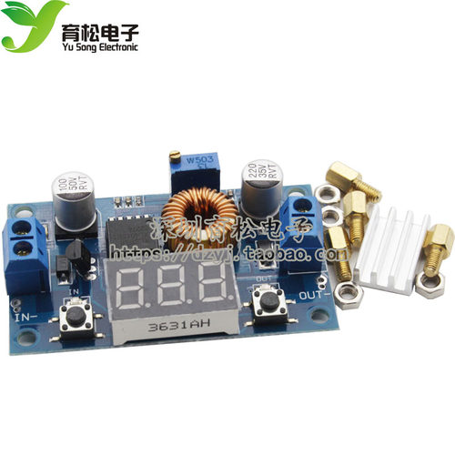 5a大功率可调降压电源模块带稳压
