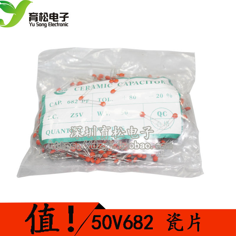 682 50V 瓷片电容 6800P 瓷片电容 1000个 磁片电容