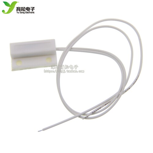 MC-38 门磁/防盗报警器/防盗器/报警器/窗户磁/有线门磁 门磁开关