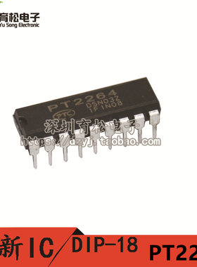 PT2264 DIP-18 CMOS低功耗通用编解码芯片