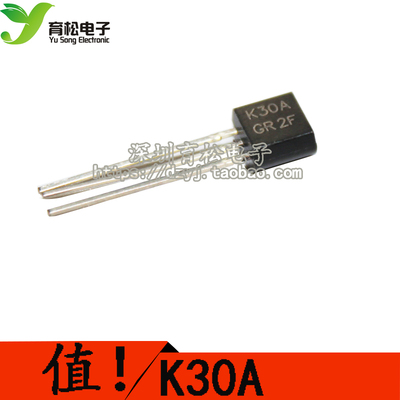 2SK30A K30A MOS场效应管 TO-92