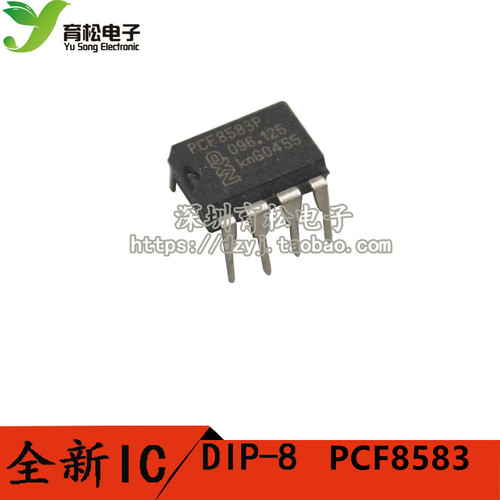 PCF8583P PCF8583 DIP-8 日历时钟芯片