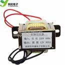 30W1 12V变压器 电源变压器 输出单12V 30W单12V 输入220V 50Hz