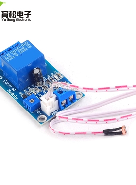 XH-M131 光敏电阻模块 亮度自动控制模块 12V光控继电器光线开关