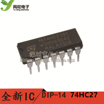 74HC27 SN74HC27N HD74HC27P 栅极/逆变器逻辑芯片 或非门电路