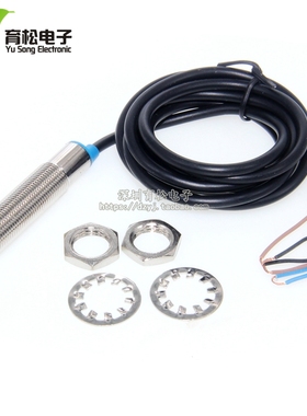 LJ12A34Z/BX 接近开关 光电开关 传感器 NPN三线常开 金属感应