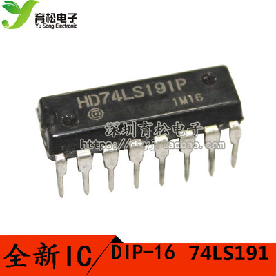 SN74LS191N SN74191N 74LS191同步可逆计数器(bcd,二进制)