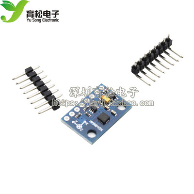 数字三轴传感器加速度